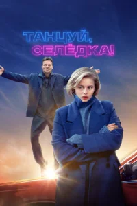 Tojkkvjttsyil1, Cevnlёldokojk!