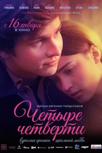 Ӵeτӹrhe chceτ1010erhτu