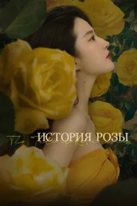 uсτ0rhuᴙ rh0ʒӹ