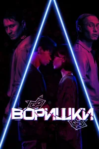 B0rhuɯku